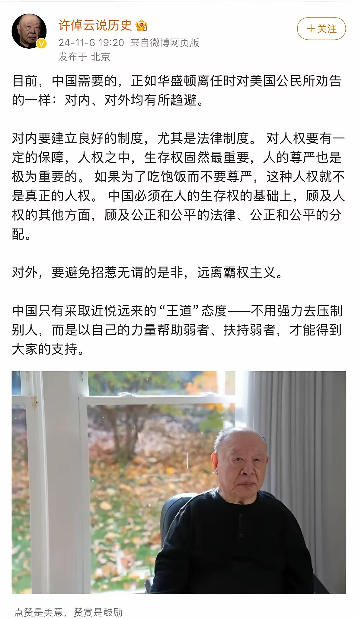 第333页
