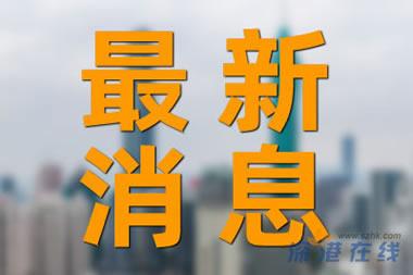 特朗普左手又添淤青